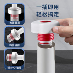 哇膠下水管道塞頭洗手盆牆排洗衣機排水管廚房防臭密封圈神器
