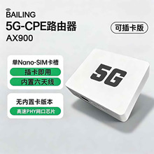 5G CPE·����R55 AX900 ��SIM���۲忨���Ã������쾀����PHY�W��