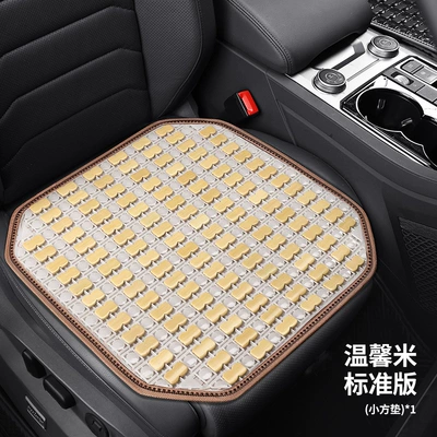 Summer cool mat car seat Cool pad - 25-types-of-whole-bamboo-square-cushions-beige