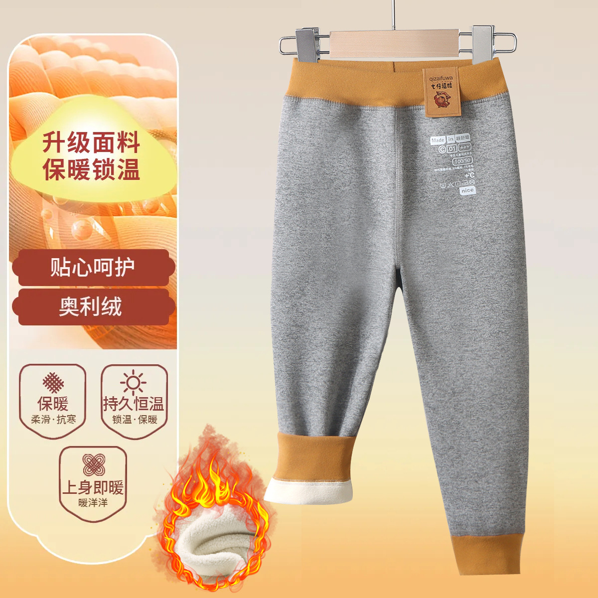 Pantalones leggings para niños, niños, niñas, otoño y invierno, pantalones cálidos de lana, pantalones de otoño sin hueso para niños mayores.