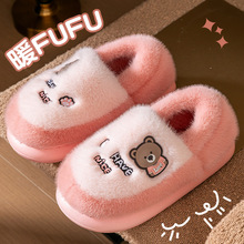 包跟棉拖鞋女款2025款秋冬防滑保暖可爱小熊加绒棉拖鞋男可外穿