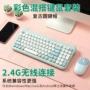 无线办公商务家用键鼠