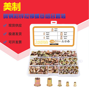 150pcs�羳���b���Ʋ��\���T��ĸƽ�^�l�y�ݽzñ�T����ĸ�M�����b