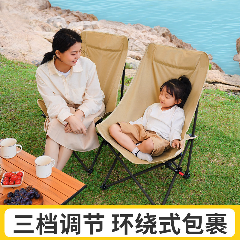 Outdoor Folding Chair Adjustable High Backrest Moon Chair Camping Chair Portable Lunch Break Recliner Fishing Picnic Stool
