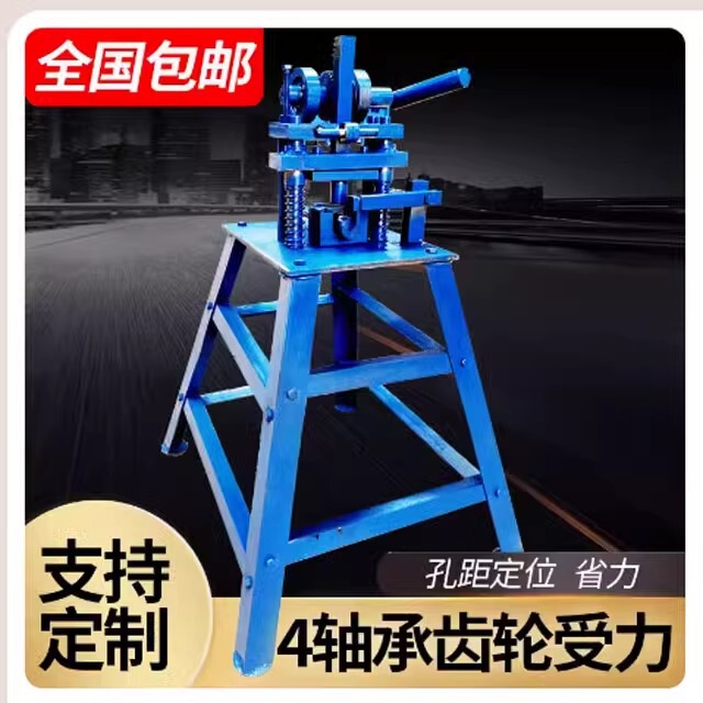 Upgraded manual punching machine stainless steel anti-theft net fence punching machine square tube round tube Electric stainless steel mold Upgraded manual punching machine stainless steel anti-theft net fence punching machine square tube round tube Electric stainless steel mold