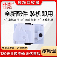 ���ñ�ͼCP2200DN/DW CP2250DN�Ϸ۲�CM2200FDN�Ϸۻ��պ�CWT2000
