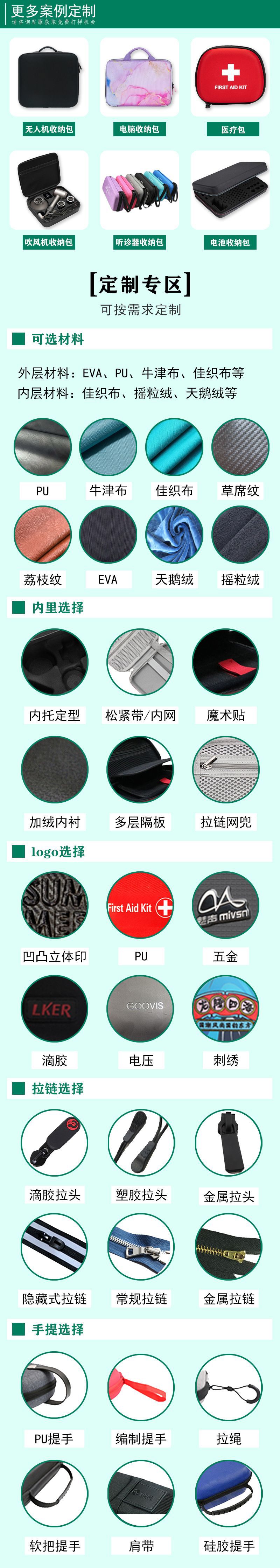微信图片_20230905172212