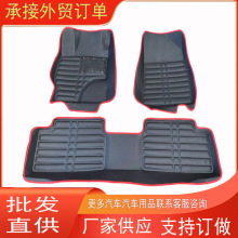 压痕汽车脚垫跨境专车专用压痕脚垫小荔枝皮革压痕脚垫大包围脚垫