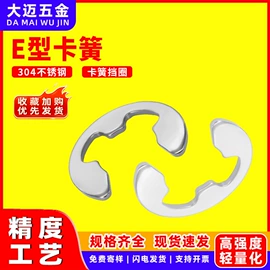 螺钉;螺母;垫圈
