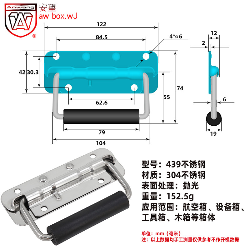 AW Puertas de gabinete de seguridad 100, 140, 156, 385, 438, 439 Placa inferior / sin pegamento / acero inoxidable - mango de resorte