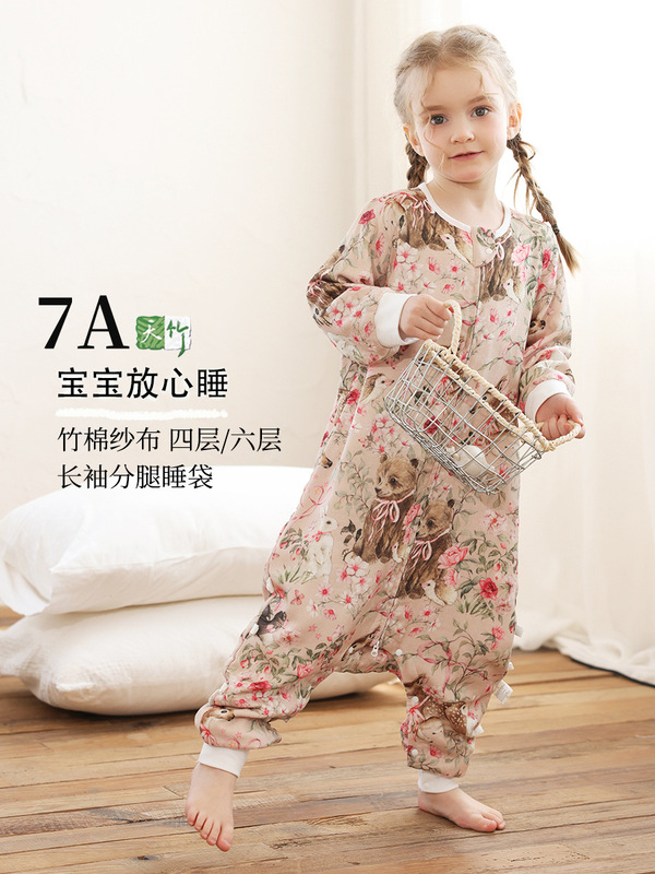 开扣到底婴幼儿宝宝儿童分腿纱布春秋季抗菌四季A类四层竹棉睡袋|undefined