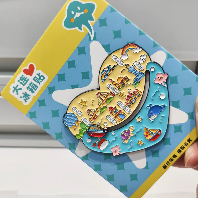 辽宁大连文创爱心滑轨冰箱贴定制高颜值旅游纪念品地图系列冰箱贴|undefined