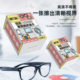 湿巾纸;家居消毒液;耳部清洁