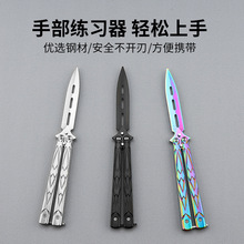 工厂折叠式未开刃蝴蝶练习刀手部训练户外CSgo蝴蝶刀游戏玩具刀