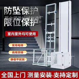 升降台;叉车;装载机械