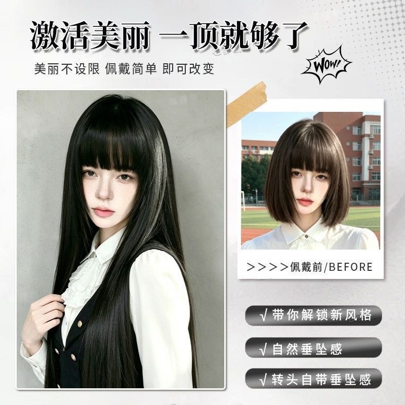 Koni ロングヘアウィッグ 女性用、75cm 前髪付きデイリーロリータスタイル、ブラックストレートロングウィッグ、フルヘッドキャップ