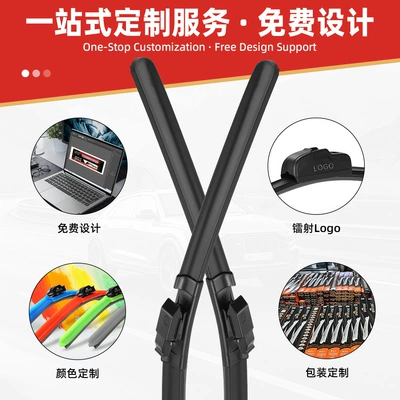 Wiper Automotive New Energy Electric Vehicle