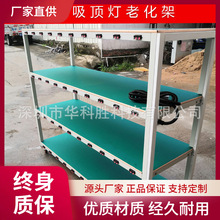 ��픟��ϻ��� Ͳ���ϻ��� LED�컨���ϻ��� �๦�ܜyԇ�ܷ��o�