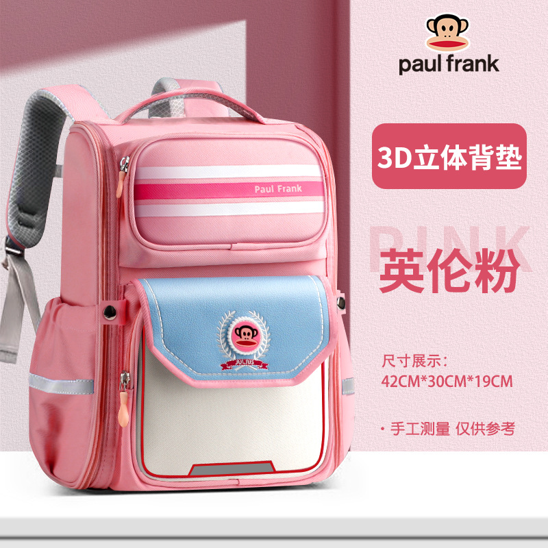 Bigmouth 2026 nueva mochila 3D estereoscópica ultra ligera de la espalda de tercer a sexto grado mochila de gran capacidad