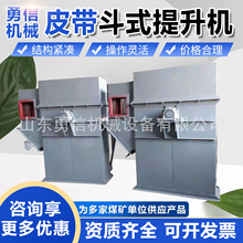 ����ˮ��Ƥ�������  Ƥ��ʽ�����豸 TH1000��Ƥ����ʽ������