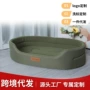 四季椭圆形防滑牛津布床垫