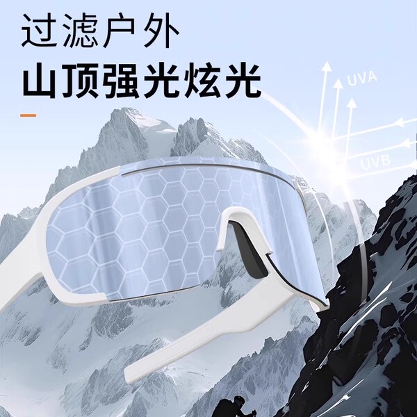 Winter travel ski glasses