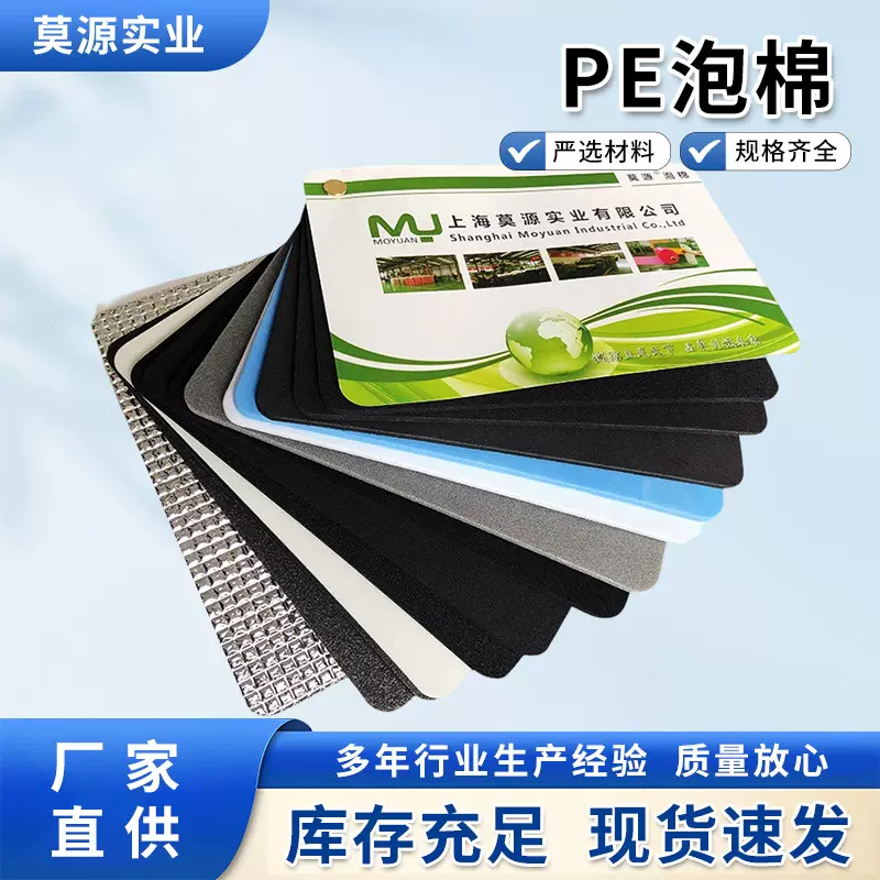 加硬60度eva泡棉材料板高密度黑色海绵垫耐压板材防撞防震减震垫