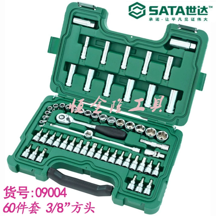 Shida Tools SATA инструменты для ремонта автомобилей, набор из 6 углов/12 углов, набор втулок 09002