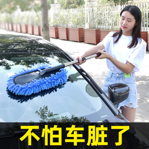 Car wash large mop, special car brush for car cleaning, soft bristle tool brush, dust duster for car use without damaging the car