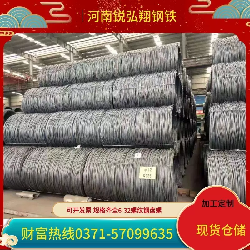 甘肃兰鑫钢铁6-8-10小件盘螺12-28螺纹钢筋精轧锚杆建筑钢材加工