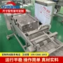 定制自动yh-200汉堡上浆机