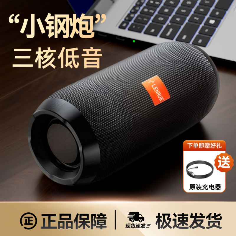 Subwoofer con sobrepeso Audio Bluetooth inteligente Altavoz portátil de alta calidad para exteriores Coche de gran volumen Comercio transfronterizo