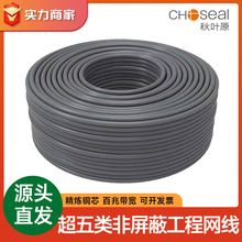 �W���������ǧ�׾G�����~ԭ���B����Xcat6ɽ�������Ɍ���rj45��