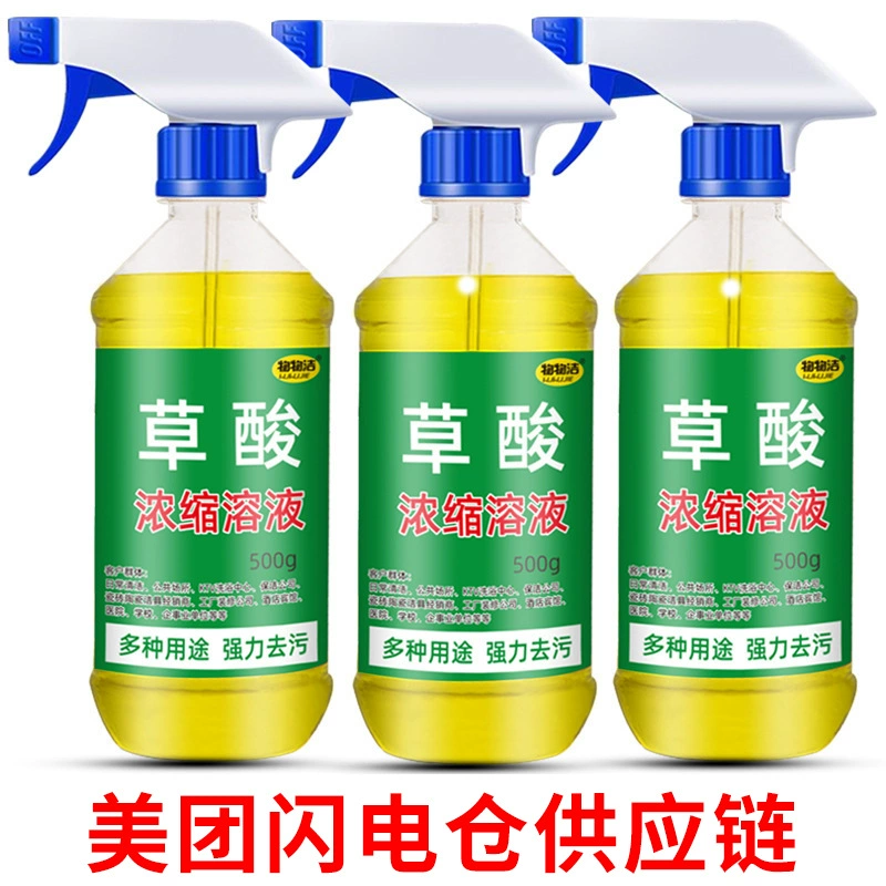 Очиститель щавелевой кислоты Сильная очистка от пятен