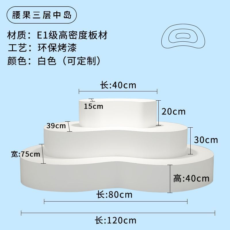 No.【캐슈넛 3층 아일랜드】120