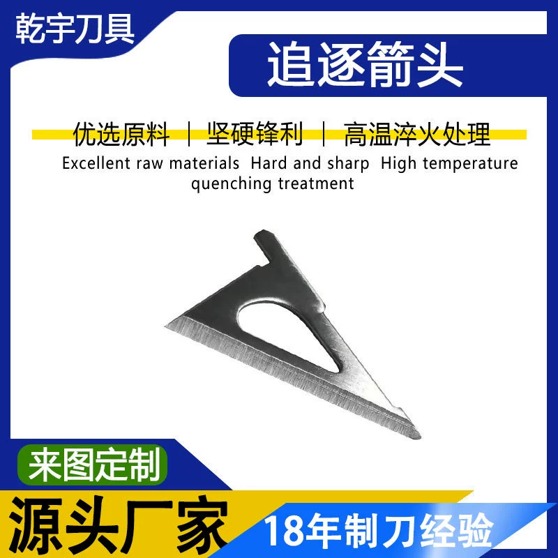 Наконечник для стрел Hunter Arrowhead Chasing Blade, прямые продажи от производителя, аксессуары для охоты на открытом воздухе, наконечник для стрел из нержавеющей стали для лука