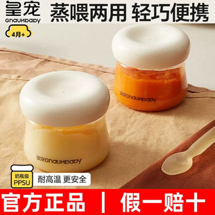 Royal Pet Food Supplement Box, Baby-Specific Food Supplement Bowl, Non-Glass, Steamable Egg Custard Preservation Tool for Baby Outing Food Supplement