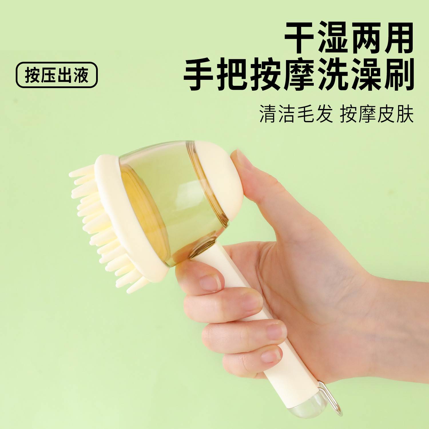 Perro cepillo de baño en stock mayorista gato y perro general cepillo de masaje de baño de espalda puede agregar líquido de baño cepillo de limpieza de mascotas