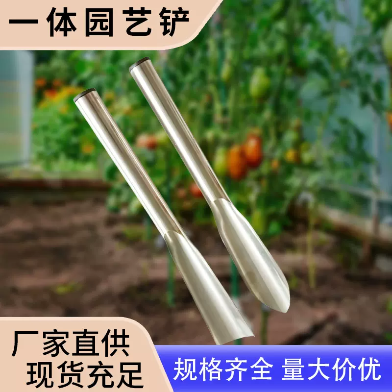 不锈钢一体园艺铲多功能园艺铲除草锰钢小铲子挖野菜种花养花工具