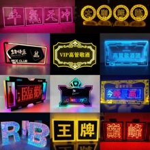 �ưɰl�����e��KTV������LED�޺�����տ옷VIP�߹ܚ�յ���