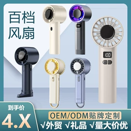 USB风扇;香薰机;卷发/直发器