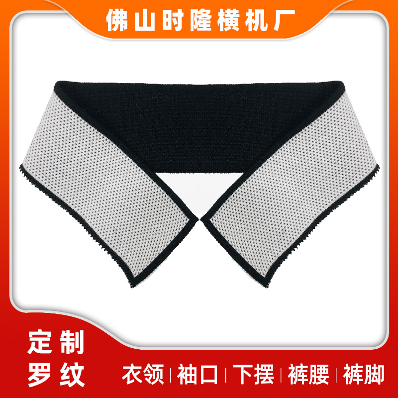 针织罗纹袖口横机领口罗文底边螺纹面料制做服装辅料弹力色织下摆