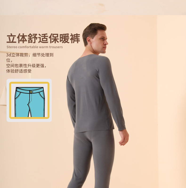 白色简约风冬季男士保暖内衣电商详情页内衣详情页-Slice7