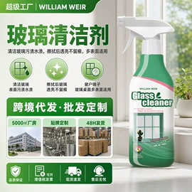 地板蜡;多用途清洁剂;皮革家具
