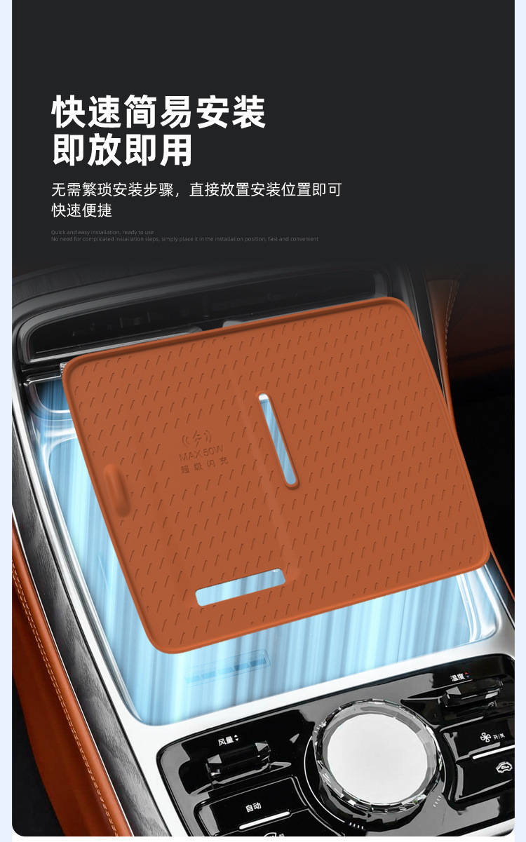 Suitable for Geely Galaxy M7 Silicone Wireless Charging Pad, Central Control Phone Pad, Accessories, Interior Decoration, Anti-Slip