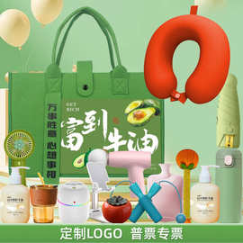 伴手礼套装公司活动实用礼品生日乔迁过寿结婚回礼开业送人送客户