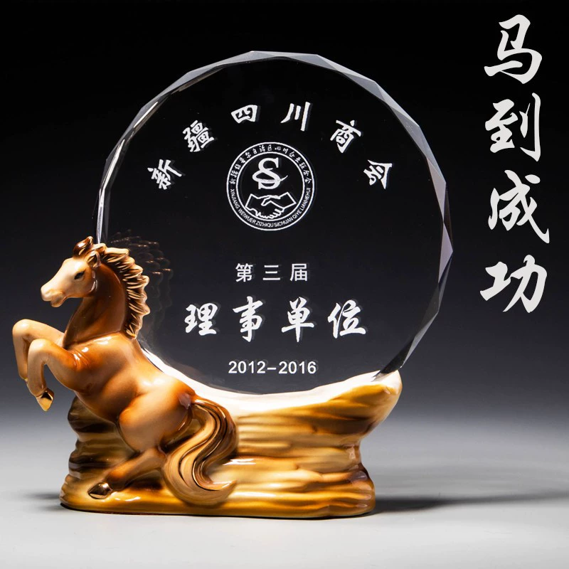 Творческий керамический кристалл трофей изготовление компании командный конкурс медаль авторизация карта отставной учитель сувенирные украшения