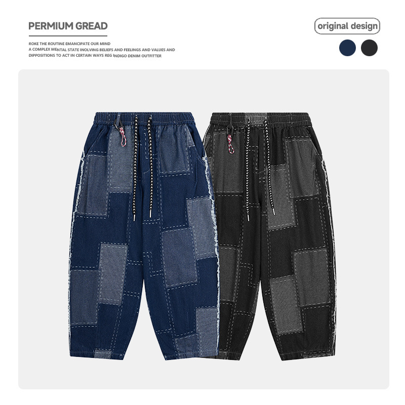 Japanese Style Trendy Brand Stitching Patch Wide Leg Jeans Retro Rag Street Fashion Profile Casual Trousers
