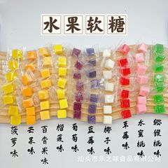果物のグミの卸売りネットの赤いキャンディーのマンゴーのもちのマレーシアの風味の果物の粒のグミの露店の展示会の供給源
