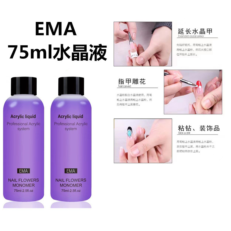 Nail Art Crystal Liquid 75ml Acrylicliquid Ema High Quality Acrylic Liquid Large Capacity Wholesale Nail Art Crystal Liquid 75ml Acrylicliquid Ema High Quality Acrylic Liquid Large Capacity Wholesale